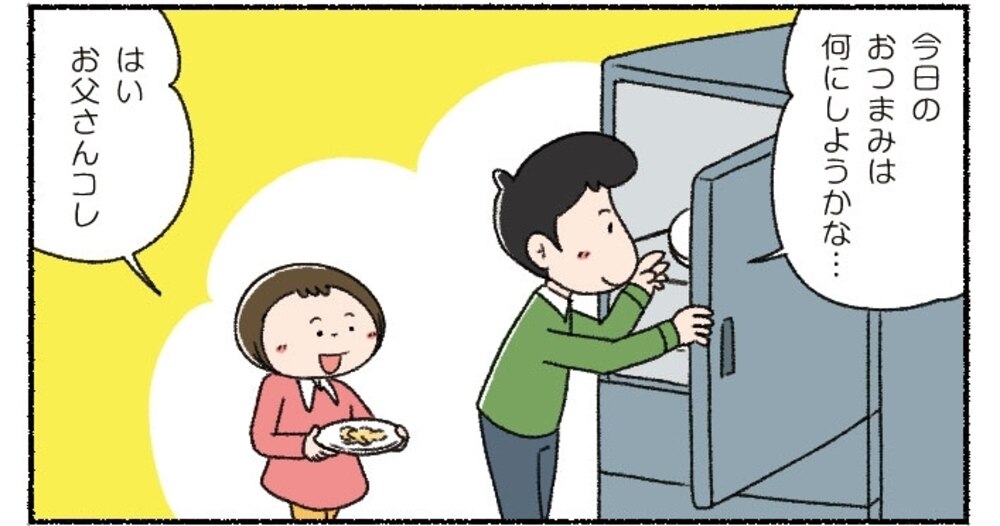 漫画 多部田さん家の簡単4コマレシピ 14 ちくわと枝豆のマスタードマヨ和え デイリシャス 楽天レシピ 漫画 多部田さん家の簡単4コマレシピ 14 ちくわと枝豆のマスタードマヨ和え デイリシャス 楽天レシピ